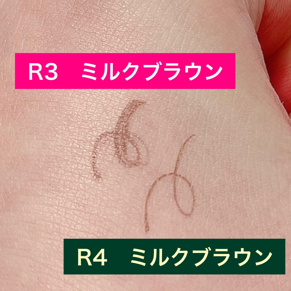 ラブ・ライナー リキッドアイライナーＲ３/ラブ・ライナー/リキッドアイライナーを使ったクチコミ（2枚目）