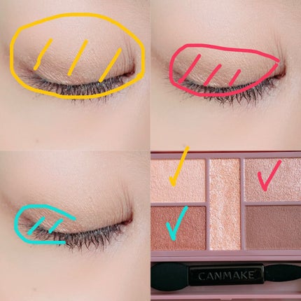 パーフェクトスタイリストアイズ/キャンメイク/アイシャドウパレットを使ったクチコミ(2枚目)