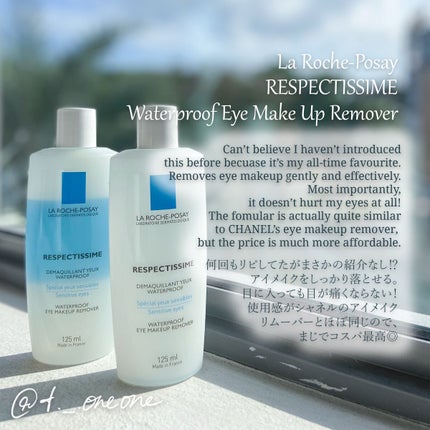 トーニング ローション コンビネーション/オイリー/CLARINS/化粧水を使ったクチコミ(7枚目)