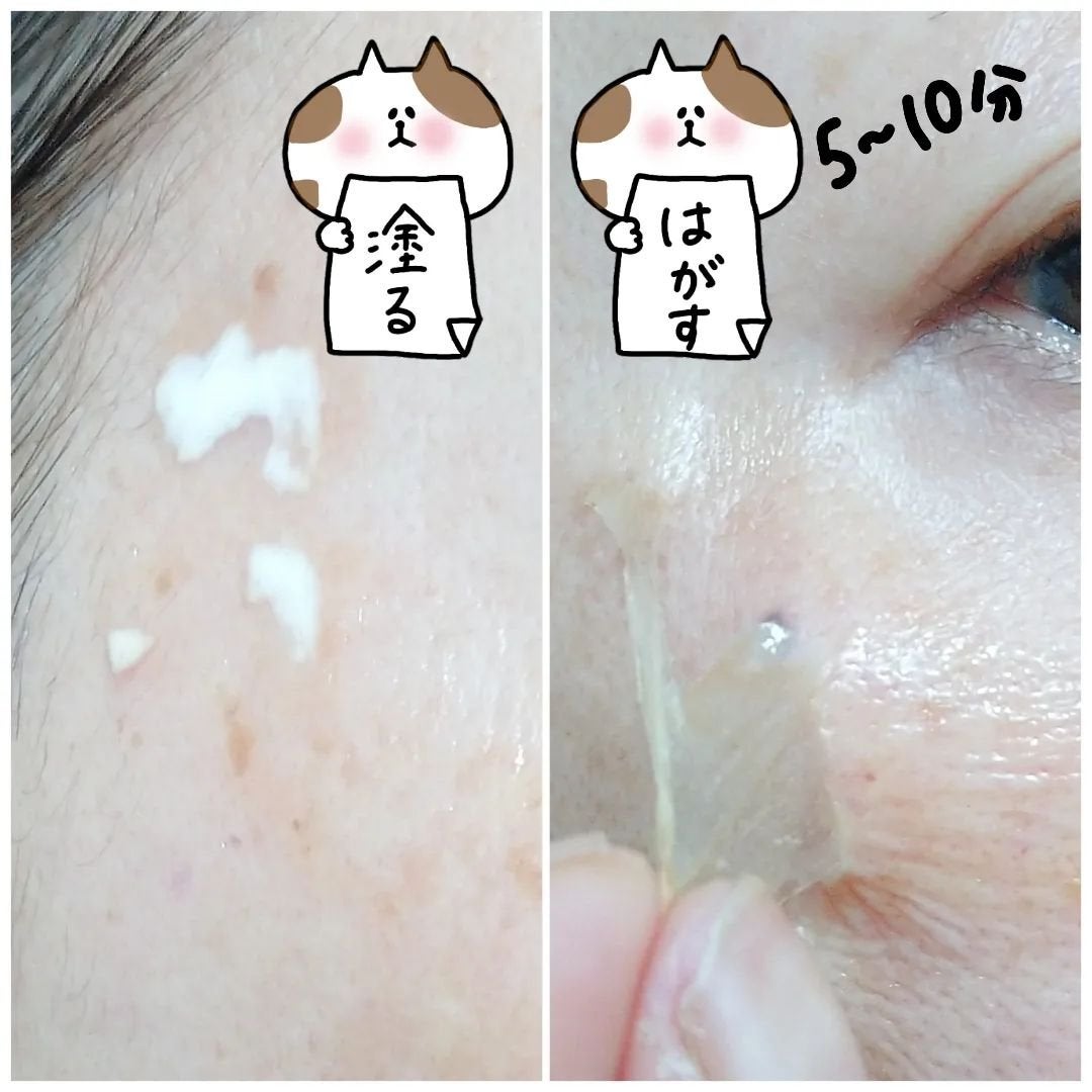 seiko_official on LIPS 「(/-\*)しみ~できちゃう。˗ˏˋ対策対策 ˎˊ˗#レディブ..」(2枚目)