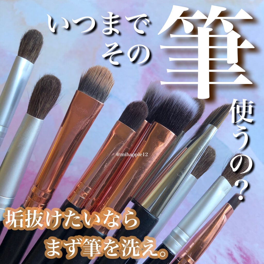 ブラシドライクリーナー/コージー/メイクブラシを使ったクチコミ(1枚目)