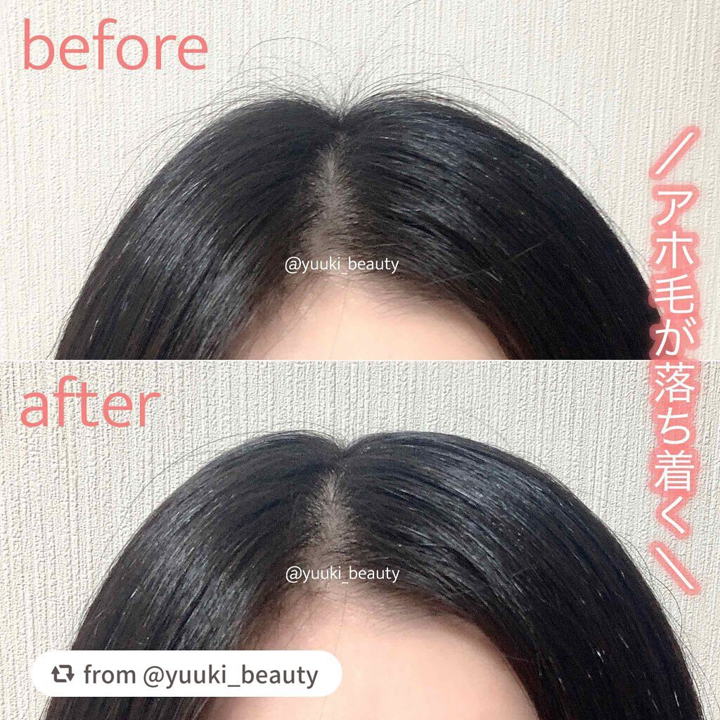 デザインヘアバーム エアリーサボン/URUMIE/ヘアバームを使ったクチコミ(3枚目)