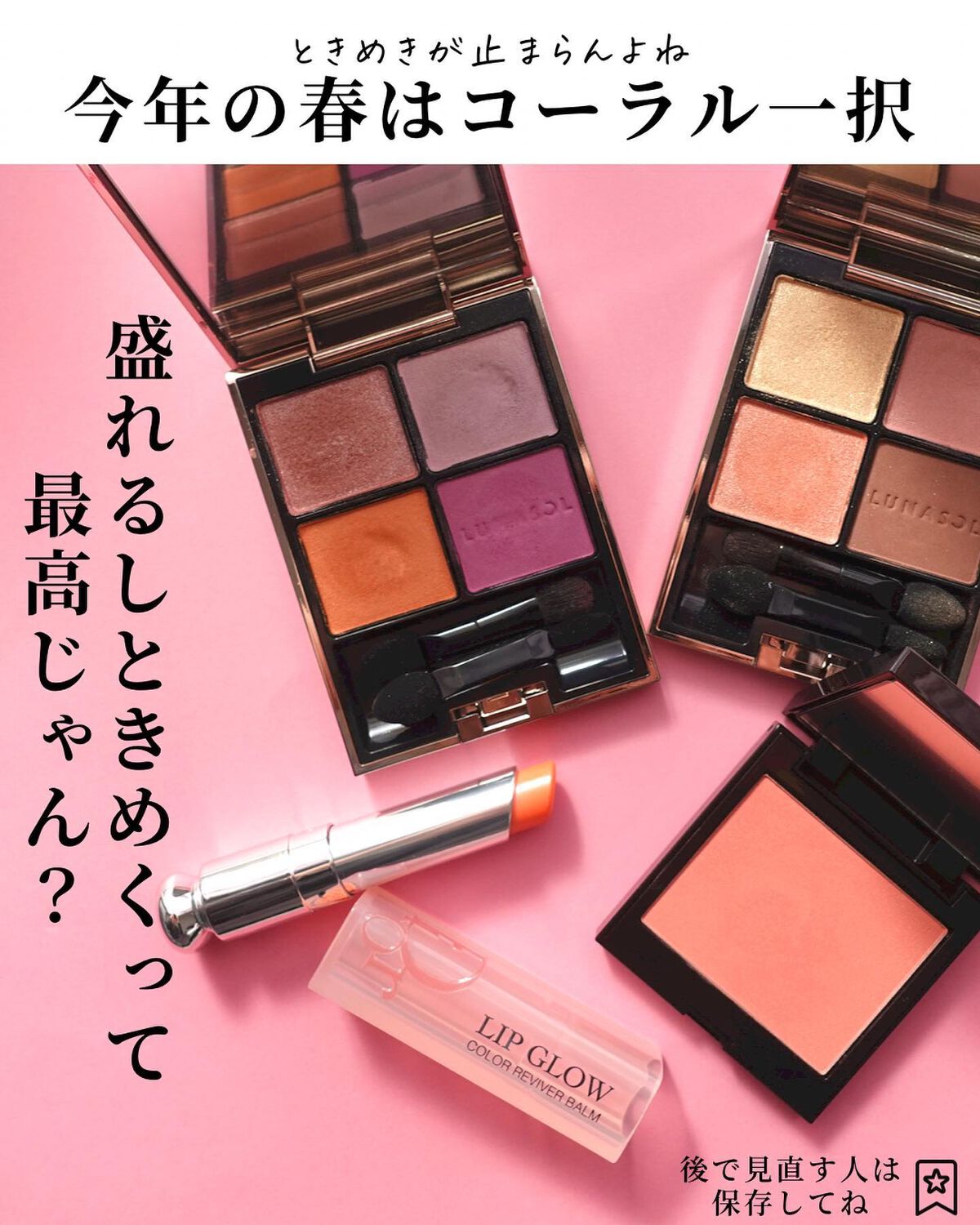 ブラッシュ カラー インフュージョン/ローラ メルシエ/パウダーチークを使ったクチコミ(7枚目)