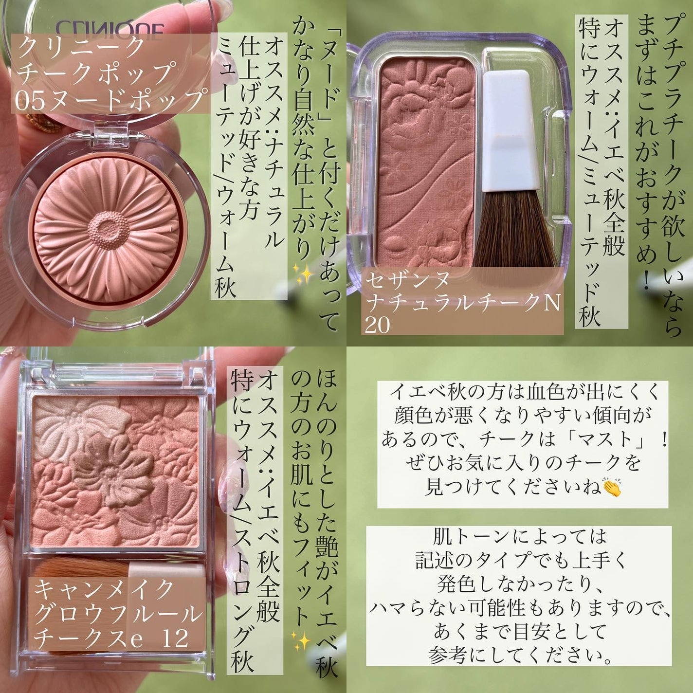 ブラッシュ/NARS/パウダーチークを使ったクチコミ(3枚目)