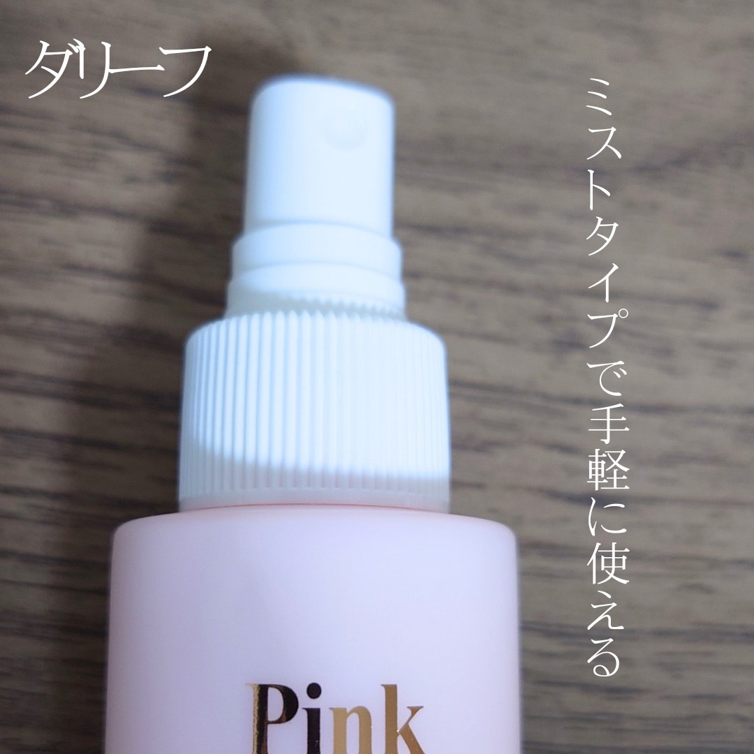 パフュームヘアパックインミスト Pink Breeze/Daleaf/アウトバストリートメントを使ったクチコミ（2枚目）