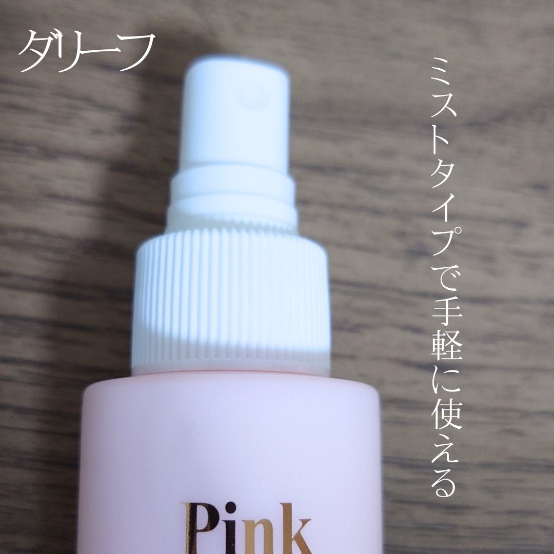 パフュームヘアパックインミスト Pink Breeze/Daleaf/アウトバストリートメントを使ったクチコミ(2枚目)