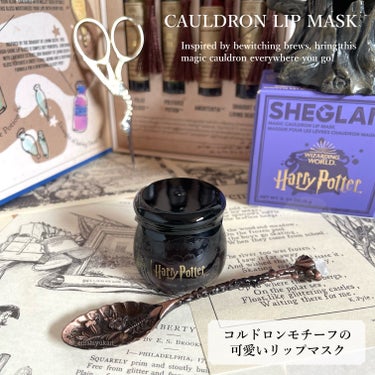 コルドロンリップマスク Harry Potter/SHEGLAM/リップケア・リップクリームを使ったクチコミ（2枚目）
