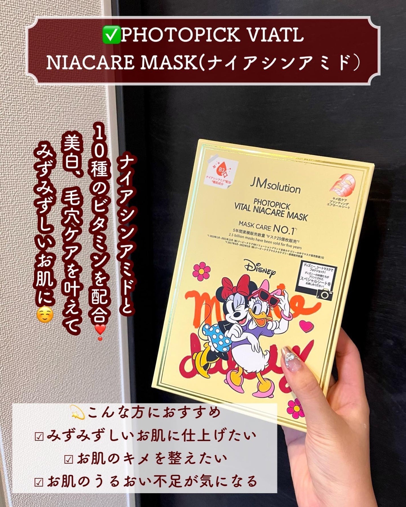 セレクションハリシングガラクトマスク/JMsolution-japan edition-/シートマスク・パックを使ったクチコミ(6枚目)