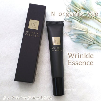 N organic Vie リンクルパックエッセンス/N organic/美容液を使ったクチコミ(1枚目)