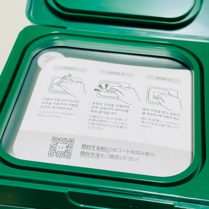 CICA デイリースージングマスク/VT/シートマスク・パックを使ったクチコミ(5枚目)