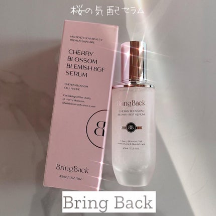 チェリーブロッサムブレミッシュ8GFセラム/Bring Back/化粧水を使ったクチコミ(1枚目)