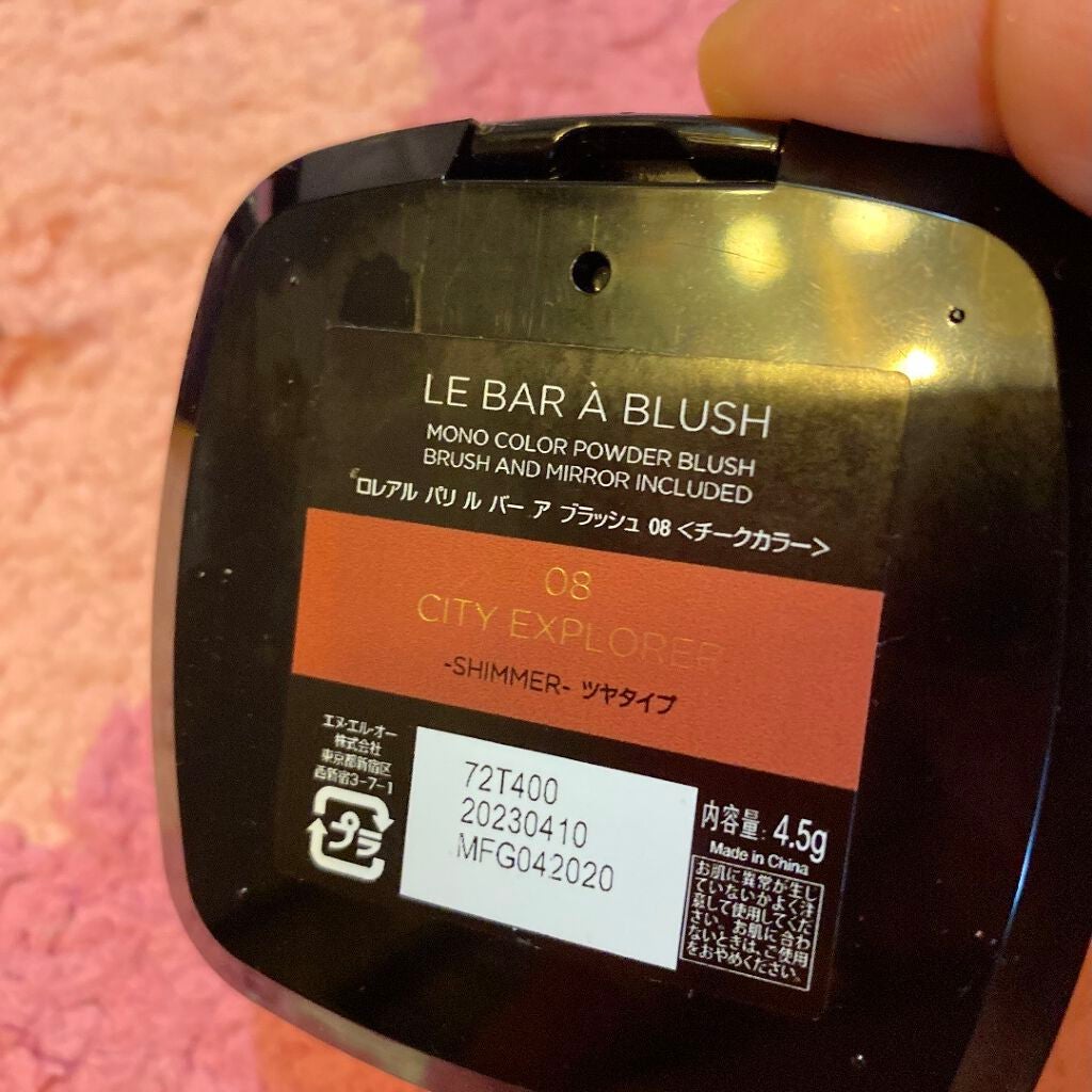 ル バー ア ブラッシュ/ロレアル パリ/パウダーチークを使ったクチコミ(2枚目)