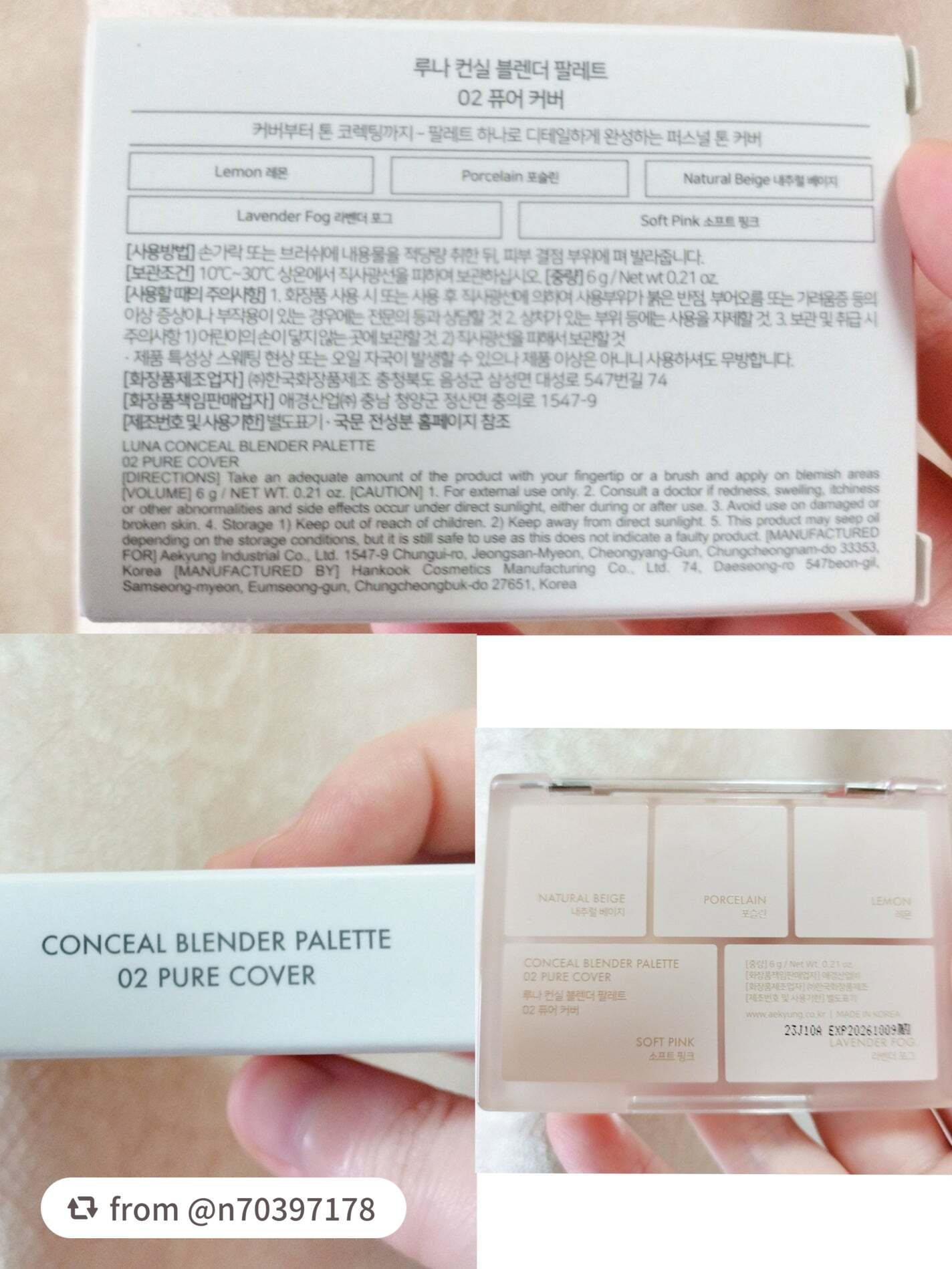 コンシールブレンダーパレット/LUNA/パレットコンシーラーを使ったクチコミ(2枚目)