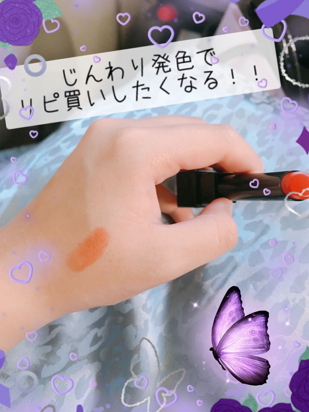 ケイト リップモンスター/KATE/口紅を使ったクチコミ（3枚目）