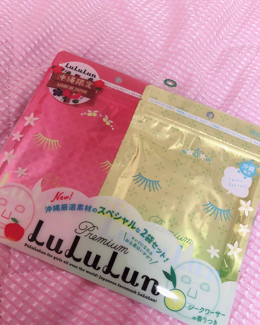 沖縄ルルルン（シークワーサーの香り）/ルルルン/シートマスク・パックを使ったクチコミ（1枚目）