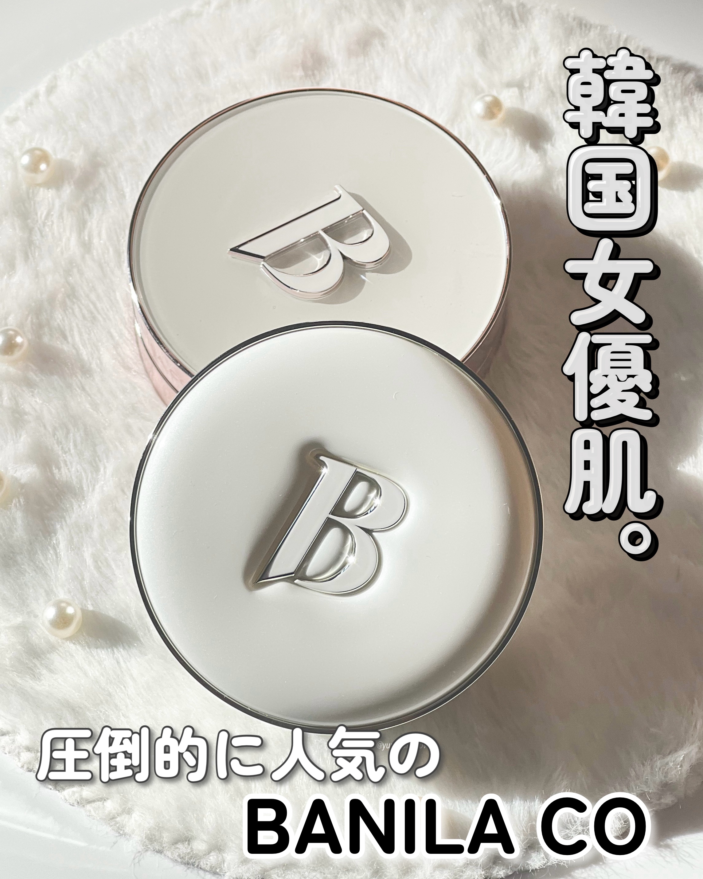 カバーリシャス アルティメット ホワイトクッション/BANILA CO/クッションファンデーションを使ったクチコミ（1枚目）