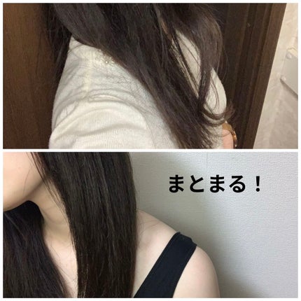 ウォーターコンク モイストシャンプー/ヘアトリートメント/ululis/市販シャンプーを使ったクチコミ(2枚目)