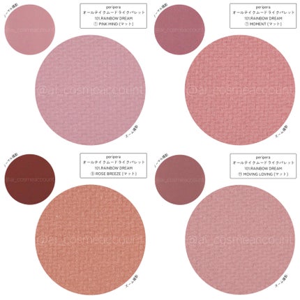 オールテイクムードライクパレット/PERIPERA/アイシャドウパレットを使ったクチコミ(9枚目)