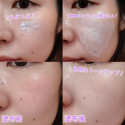 サンデートーンアップサンセラム/EDIT.B/美容液を使ったクチコミ(6枚目)