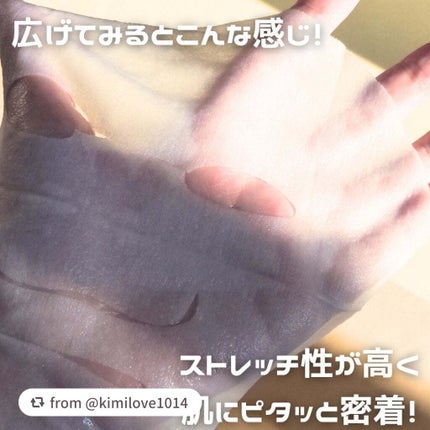 ルルルン ハイドラ V マスク/ルルルン/シートマスク・パックを使ったクチコミ(4枚目)