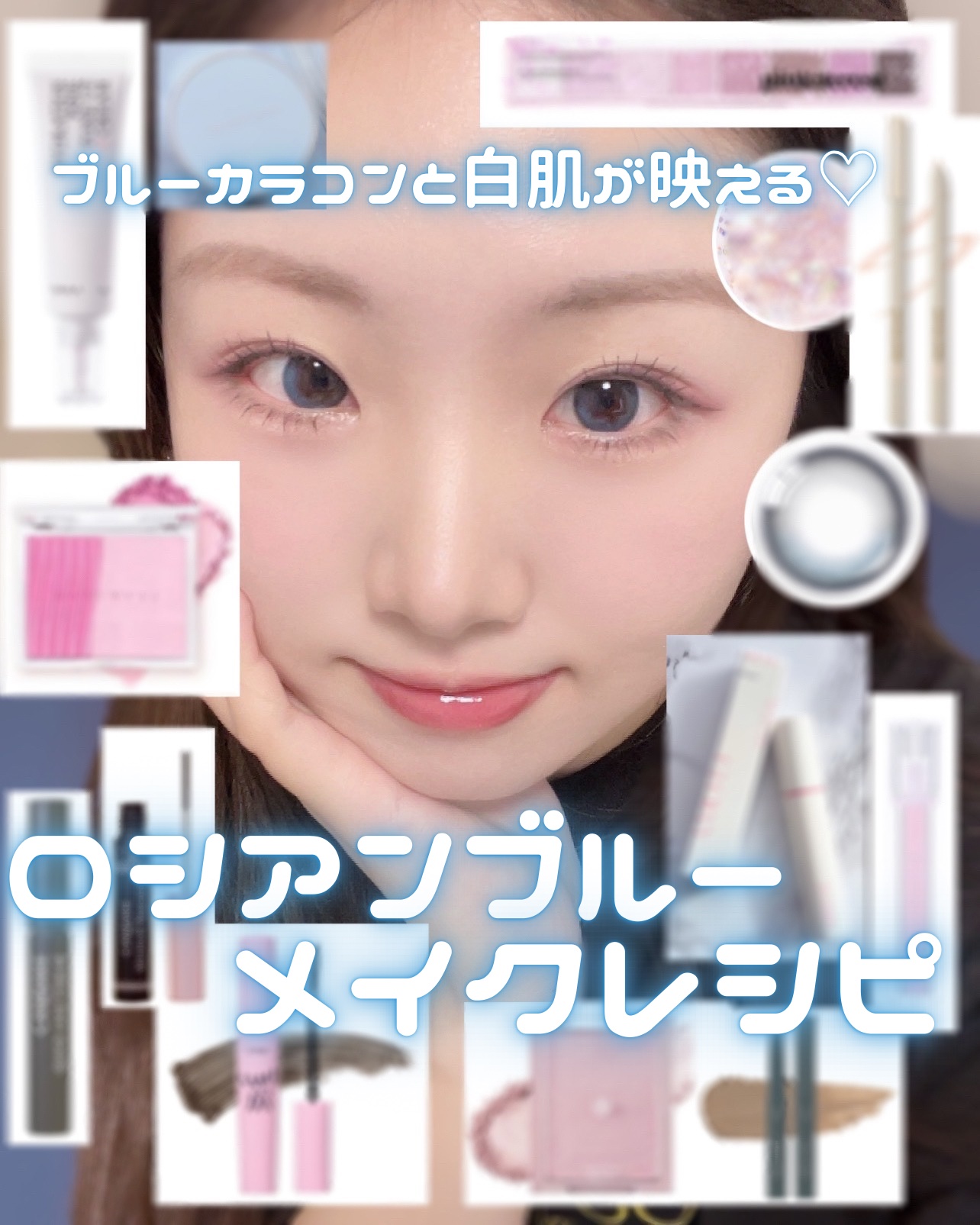 Glowy 1day サファイアブルー/OLENS/ワンデー（１DAY）カラコンを使ったクチコミ（1枚目）