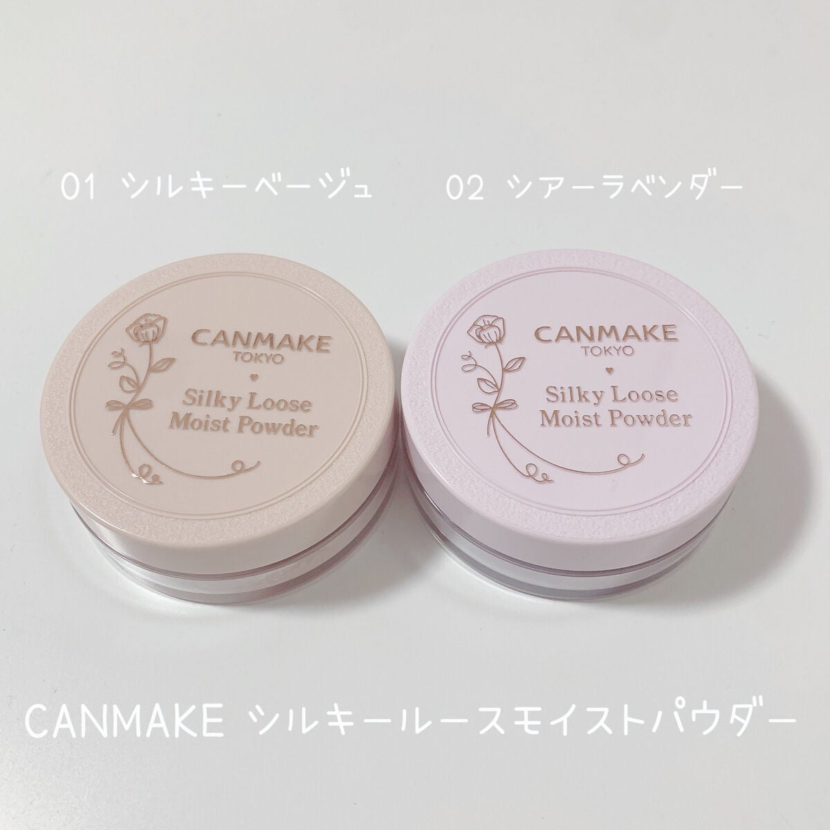 シルキールースモイストパウダー/キャンメイク/ルースパウダーを使ったクチコミ(2枚目)