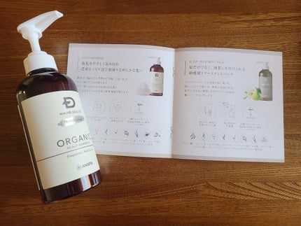 スカルプD ボーテ ナチュラスター スカルプシャンプー/トリートメントパック/アンファー(スカルプD)/シャンプー・コンディショナーを使ったクチコミ(2枚目)