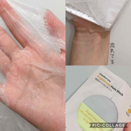 コンフォートミー ブライトニングホールマスク/make prem/シートマスク・パックを使ったクチコミ(2枚目)