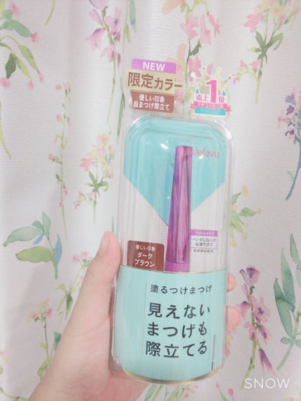 「塗るつけまつげ」自まつげ際立てタイプ/デジャヴュ/マスカラを使ったクチコミ(1枚目)