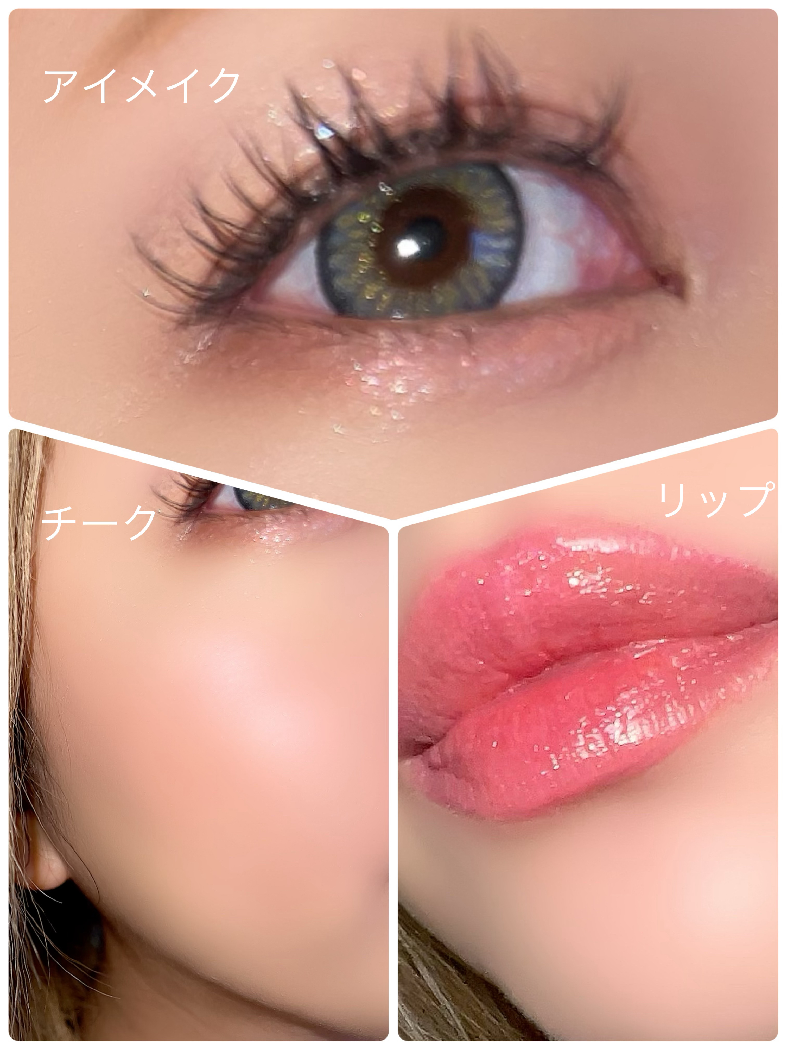 GLOSSED リップグロス/SEPHORA/リップグロスを使ったクチコミ（2枚目）