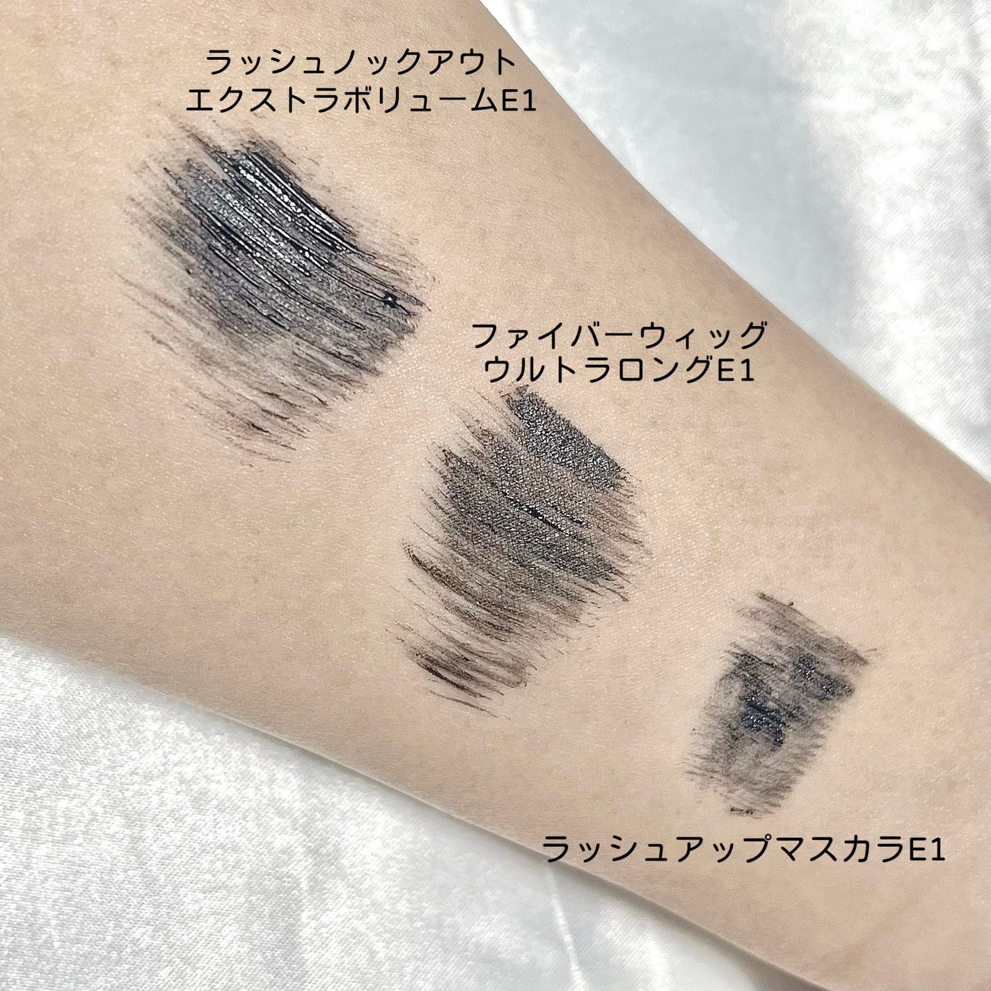 「塗るつけまつげ」ロングタイプ/デジャヴュ/マスカラを使ったクチコミ(2枚目)