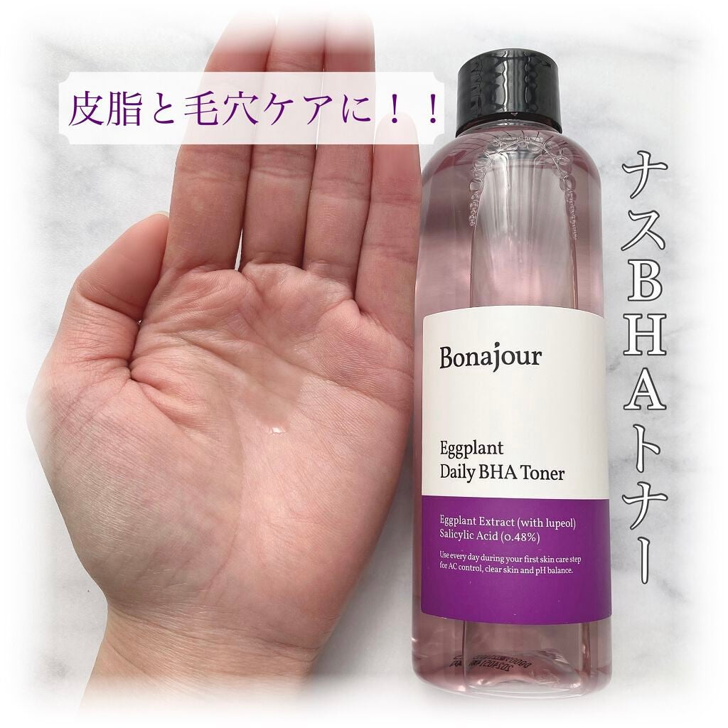 ナスBHAトナー/Bonajour/化粧水を使ったクチコミ(3枚目)