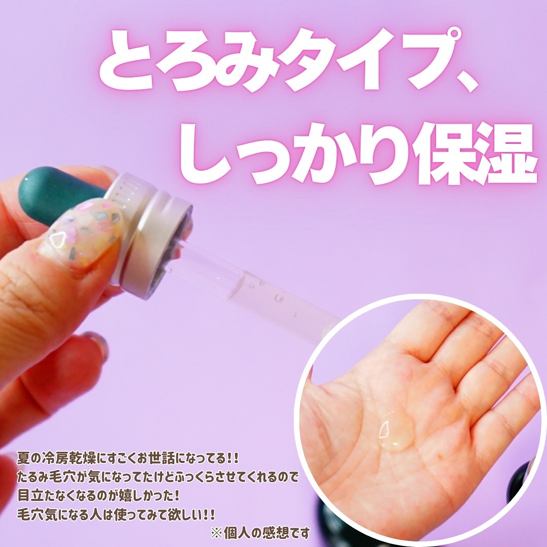 EDW コンセントレート セラム 50ml/THE BODY SHOP/美容液を使ったクチコミ（3枚目）