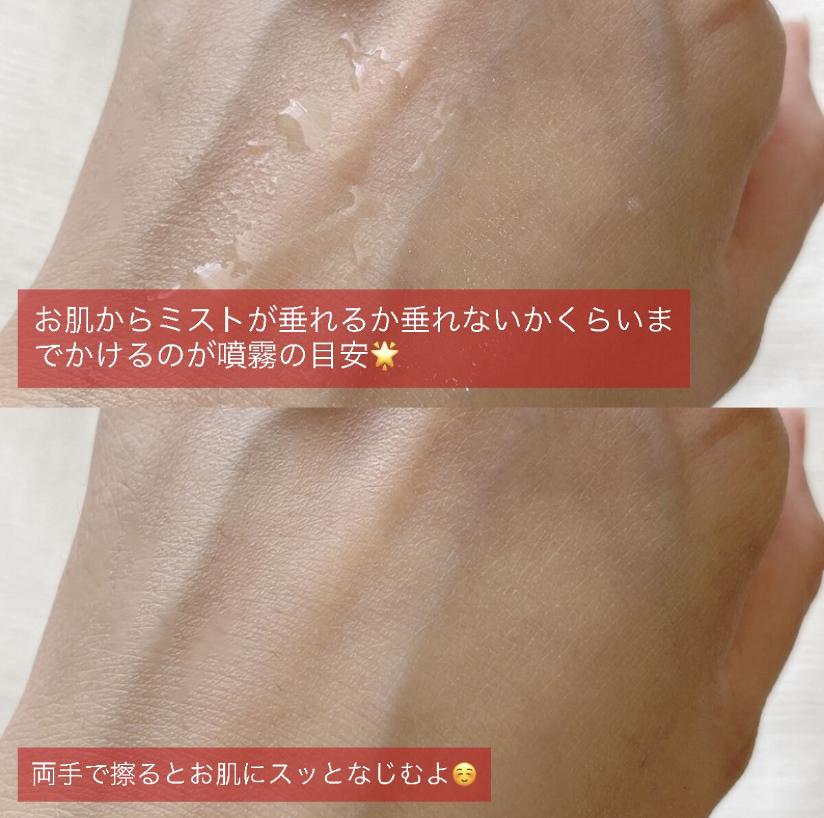 イッティ とけるコラーゲン/イッティ/美容液を使ったクチコミ（3枚目）