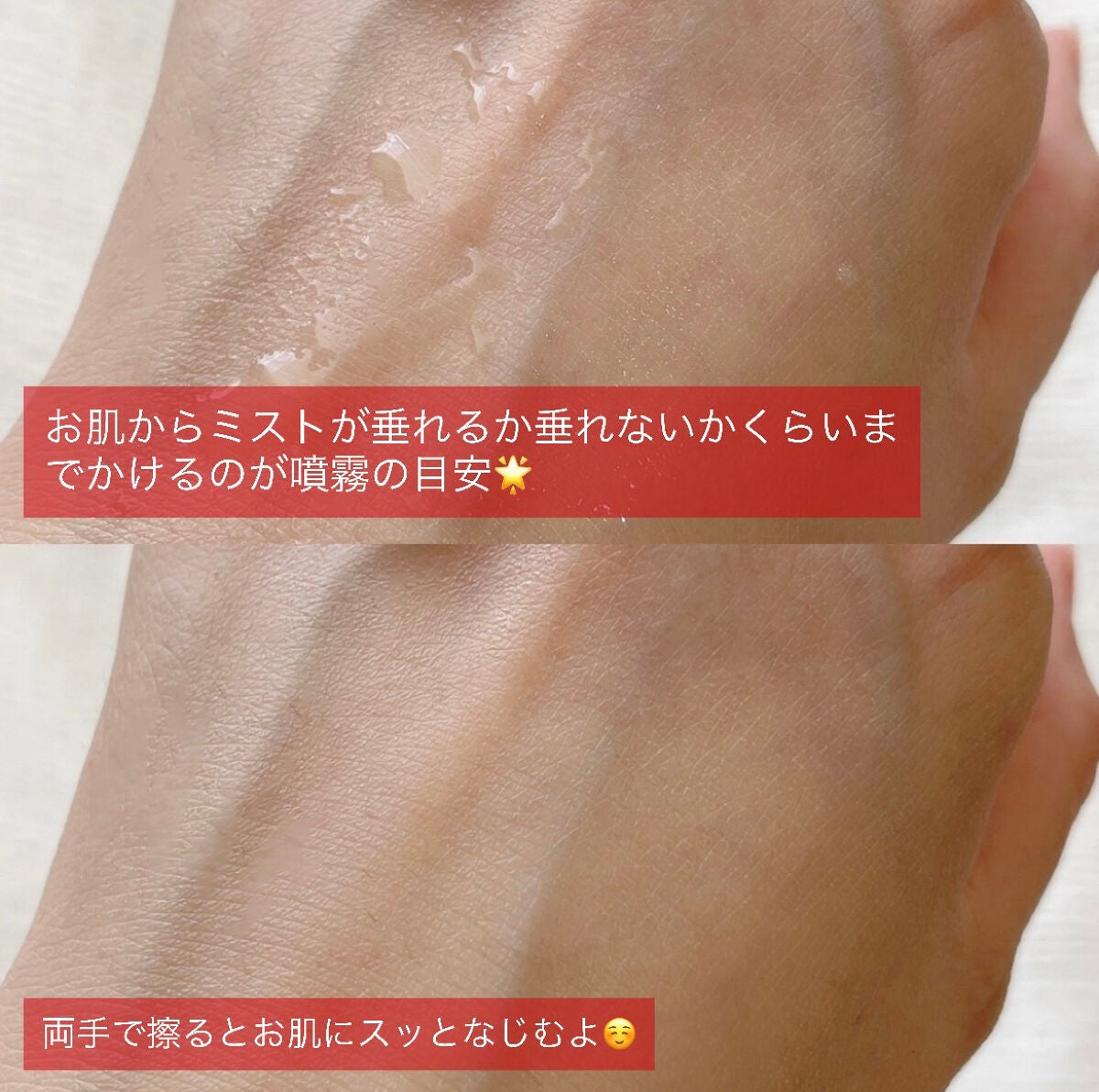 イッティ とけるコラーゲン/イッティ/美容液を使ったクチコミ(3枚目)