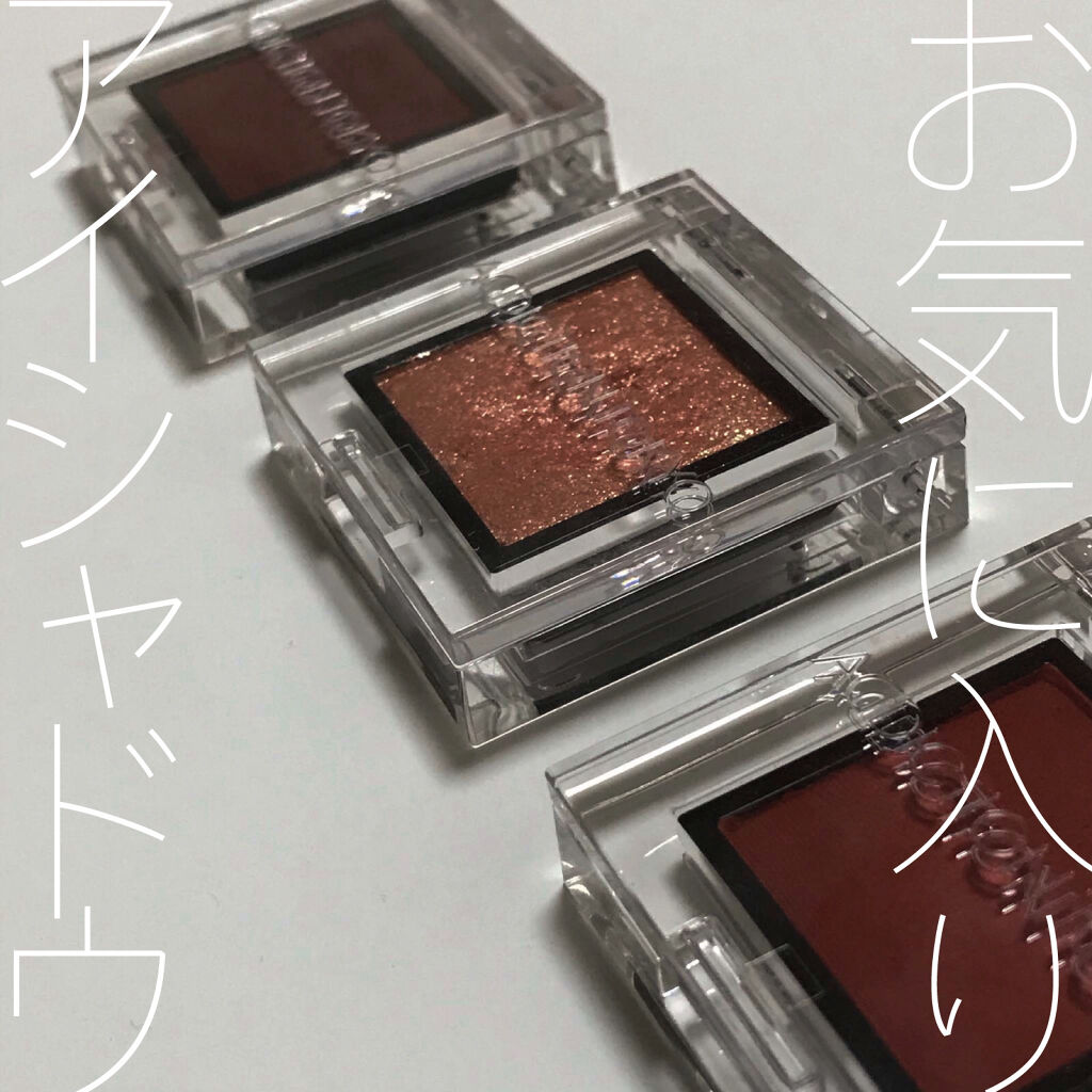 アディクション ザ アイシャドウ/ADDICTION/単色アイシャドウを使ったクチコミ（1枚目）