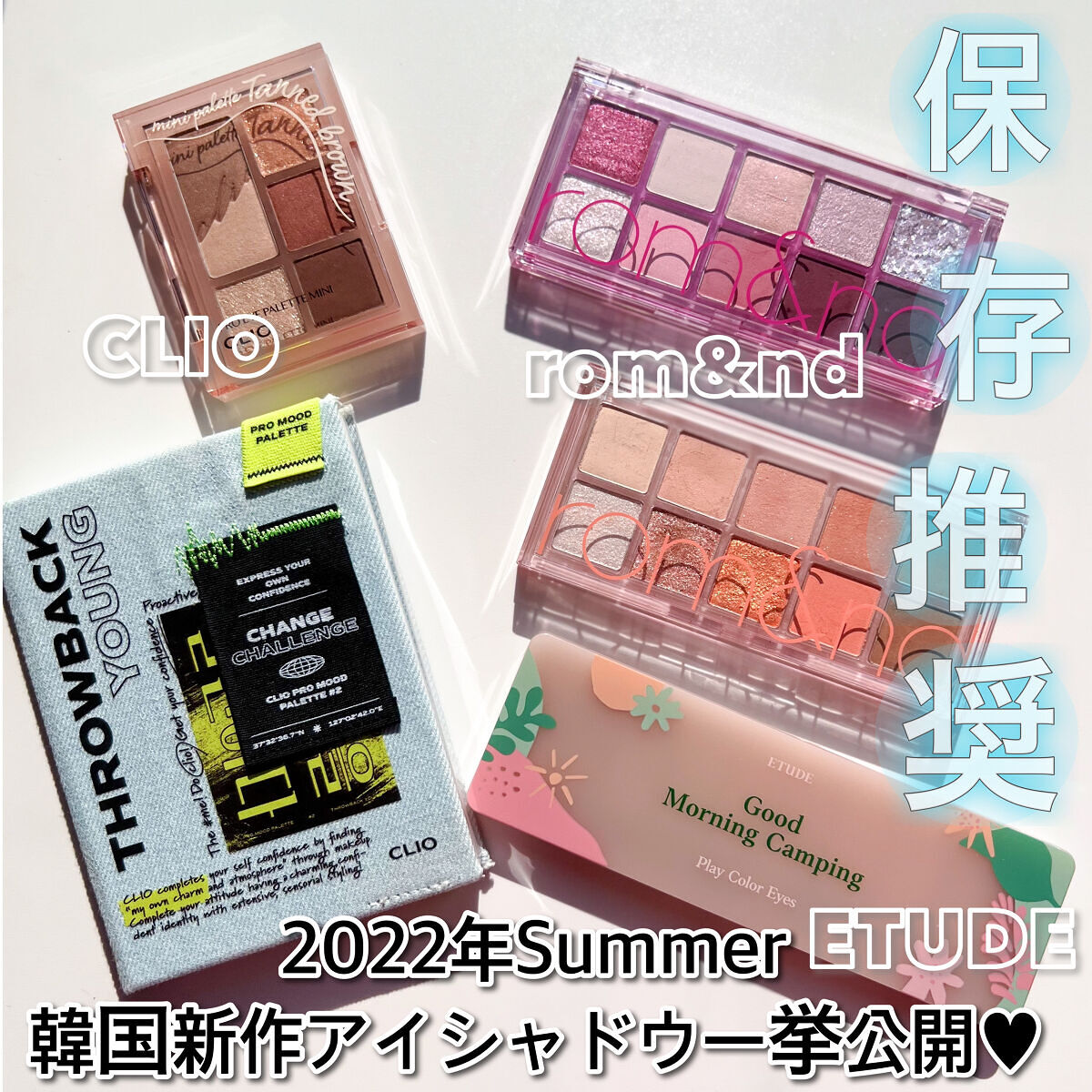 プロ ムード パレット/CLIO/アイシャドウパレットを使ったクチコミ（1枚目）