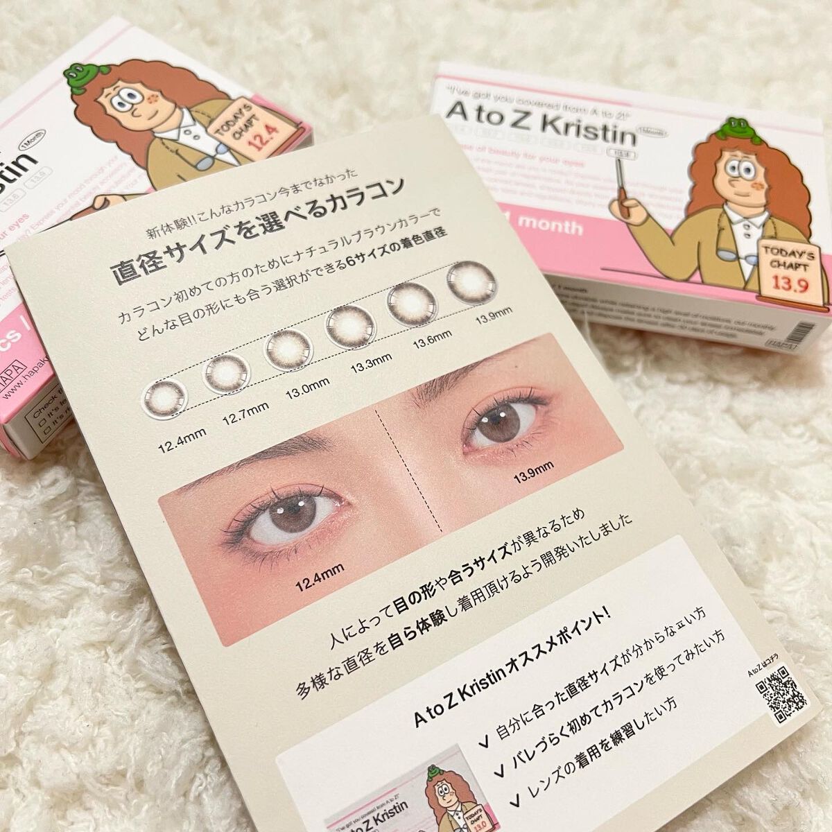 AYA on LIPS 「.♡#カラコンレポ♡@hapakristin_jp@chuu..」(7枚目)