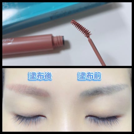 マジカルアイブロウカラー 04 ピンクベージュ/Fujiko/眉マスカラの画像