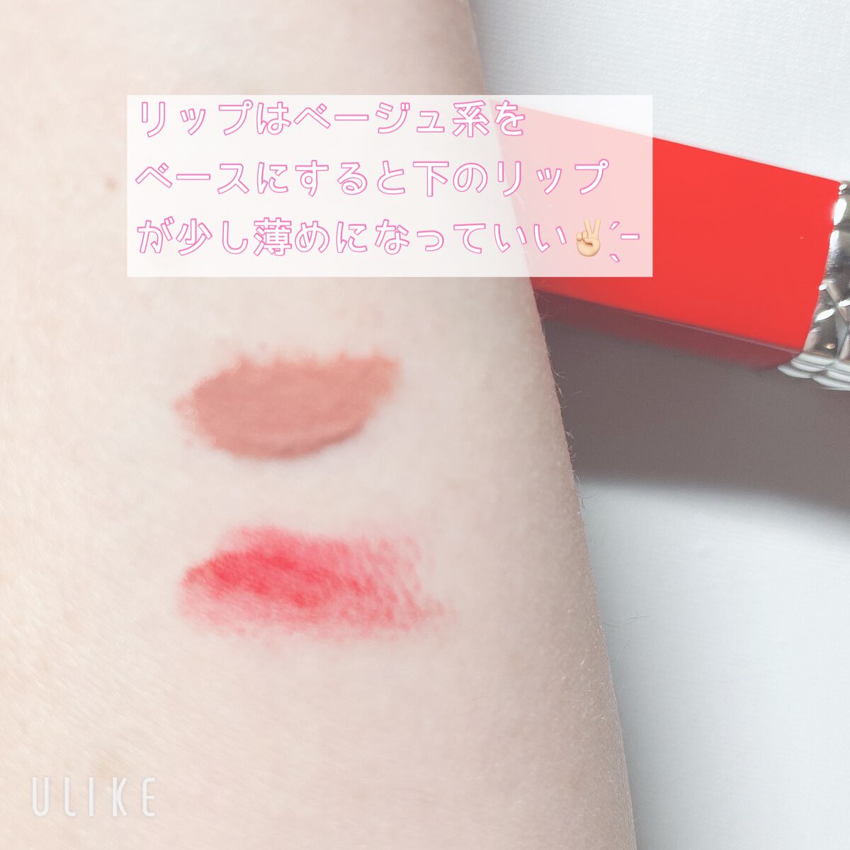 ルージュ ディオール ウルトラ ルージュ 863 ウルトラ フェミニン（生産終了）/Dior/口紅を使ったクチコミ（3枚目）