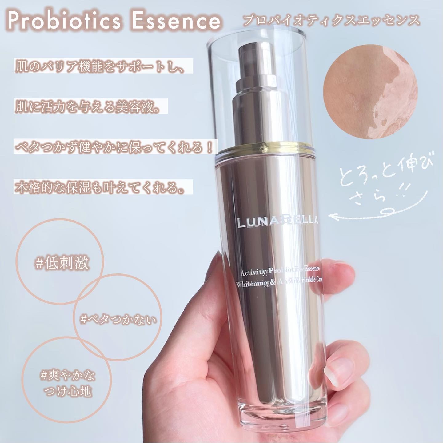 LUNABELLA ルナベラ アクティビティプロバイオティクス 3種セット