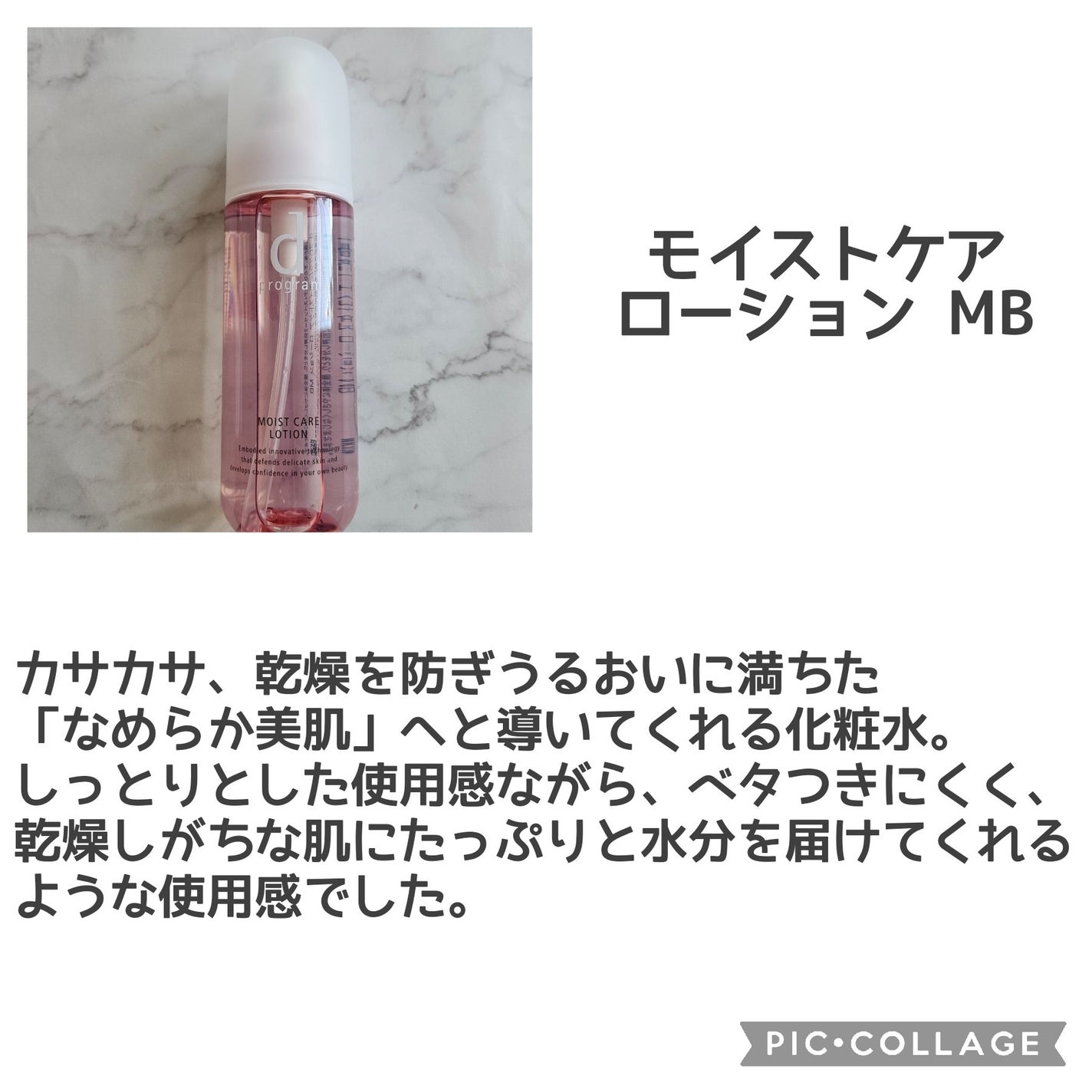 エッセンスイン クレンジングフォーム/d プログラム/洗顔フォームを使ったクチコミ(5枚目)