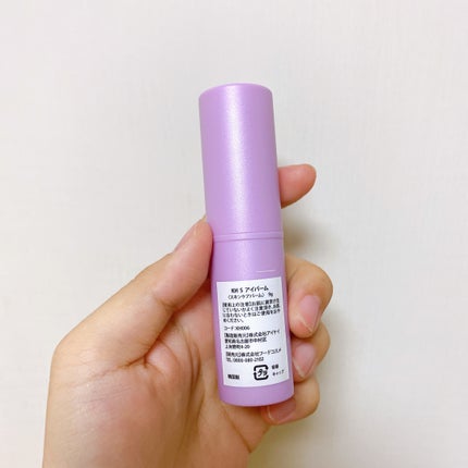 アイバーム/KAHI/フェイスバームを使ったクチコミ(10枚目)