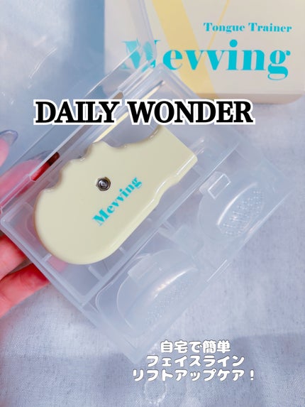 Mevving Tongue Trainer/DAILYWONDER/その他を使ったクチコミ(1枚目)