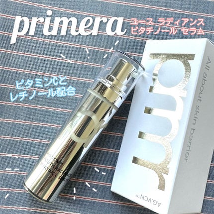 ユース ラディアンス ビタチノール セラム/primera/美容液を使ったクチコミ(1枚目)