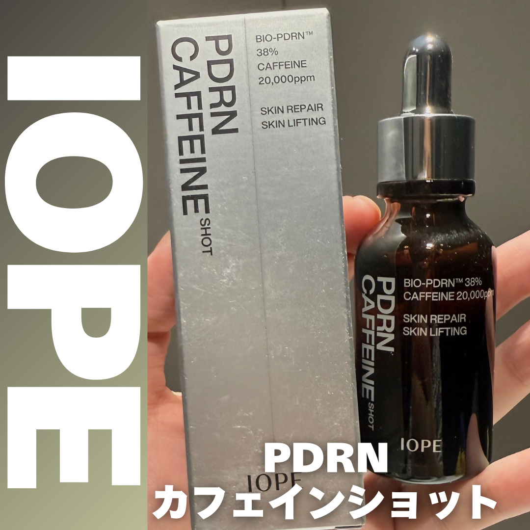 ୨୧┈┈┈┈┈┈┈┈┈┈┈┈┈┈┈┈┈┈୨୧

IOPE　PDRNカフェインショット

୨୧┈┈┈┈┈┈┈┈┈┈┈┈┈┈┈┈┈┈୨୧

むくみ改善、リフトアップ効果が期待できるカフェインショット！

さらっとしたテクスチャーですが、肌馴染み