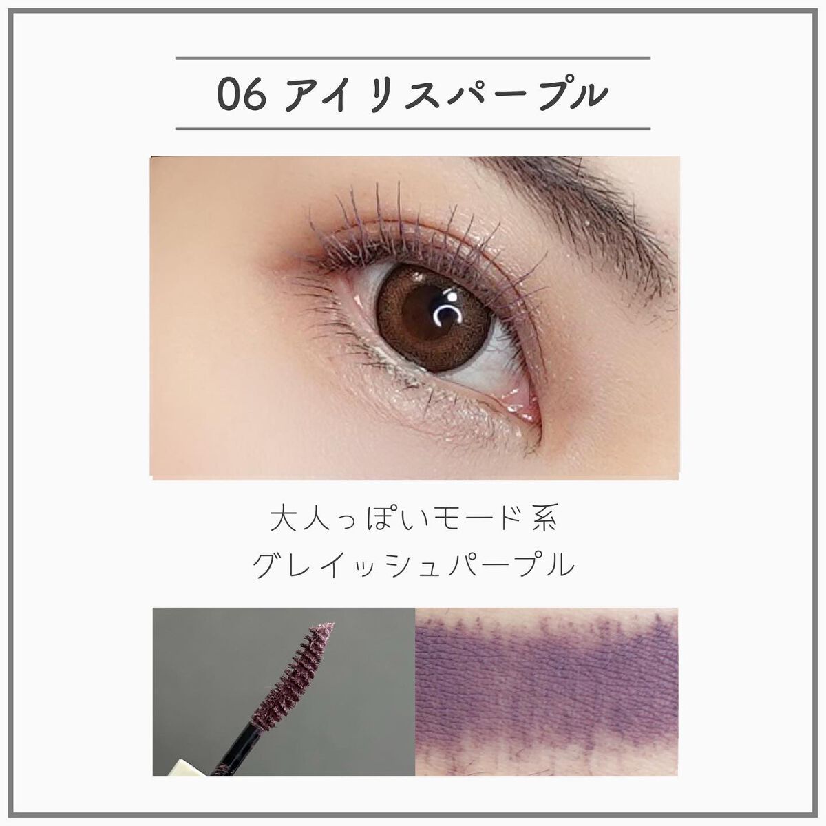 talico on LIPS 「【今旬なカラーマスカラはミニが気分🫶】カラーマスカラ挑戦者さ..」(8枚目)