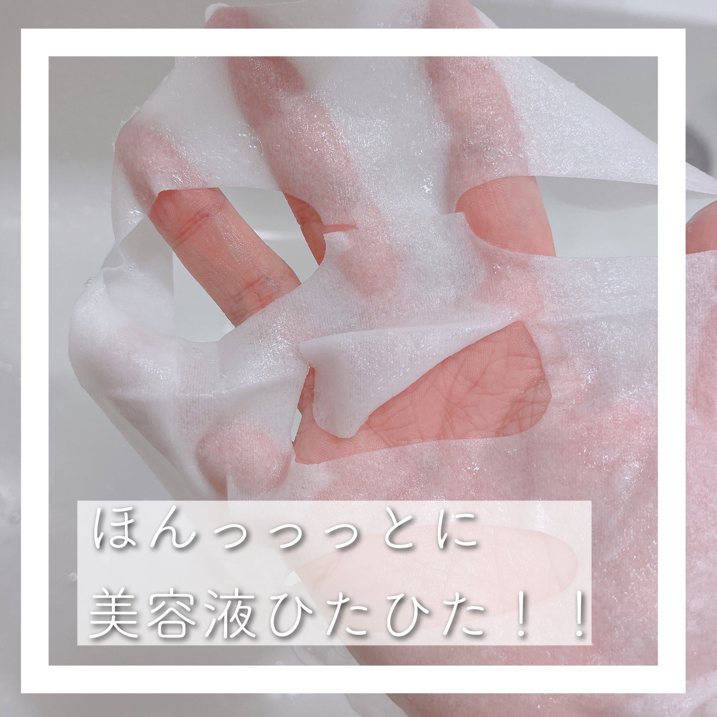 VT シカ VCマスク/VT/シートマスク・パックを使ったクチコミ(2枚目)