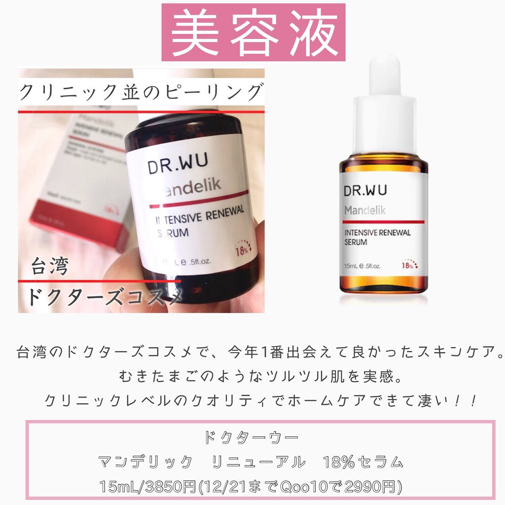 ラ クレーム マン/CHANEL/ハンドクリームを使ったクチコミ（2枚目）