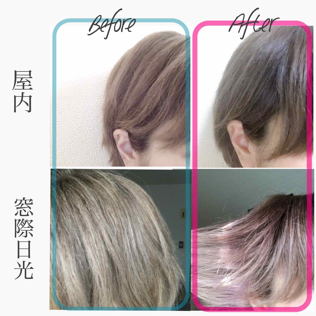 エンシェールズカラーバター/エンシェールズ/ヘアカラーを使ったクチコミ(1枚目)